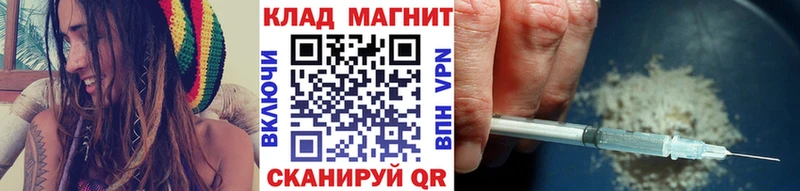 Виды наркоты Снежинск Кокаин  ГАШ  Амфетамин  Каннабис 