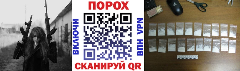 Амфетамин Розовый  Снежинск 