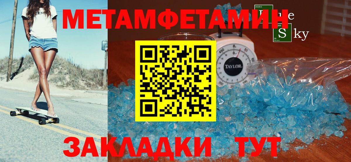 АМФ 97%  Амфетамин  Amphetamine  Вход с VPN  Снежинск 