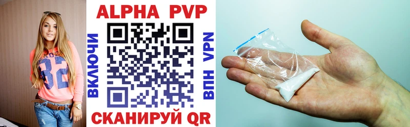 Alfa_PVP мука  кракен   Снежинск 