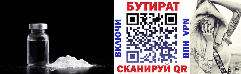 mega онион  Снежинск  это официальный сайт  БУТИРАТ буратино 
