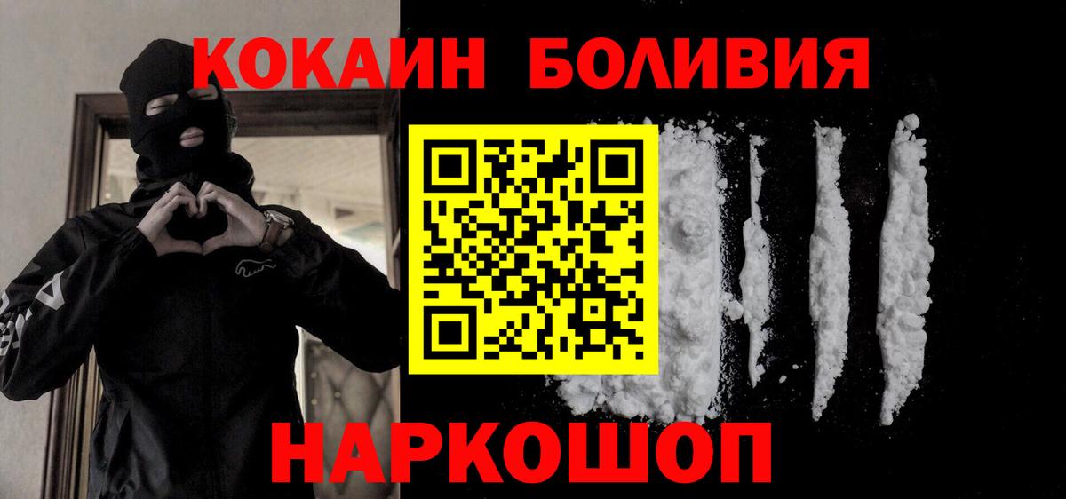 COCAIN 99% Снежинск