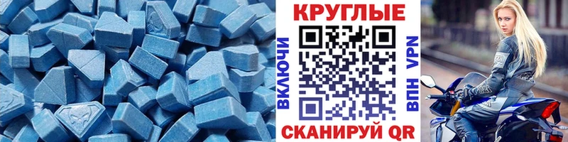 Ecstasy DUBAI  Снежинск 