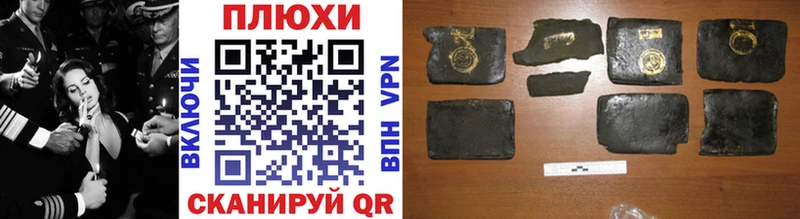 ГАШ VHQ  купить наркотики цена  Снежинск 