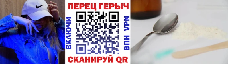 закладки  сайты даркнета как зайти  ГЕРОИН хмурый  Снежинск 