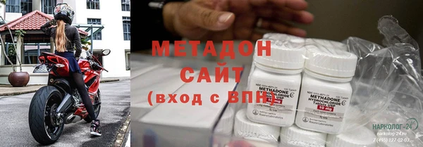 бошки Волоколамск