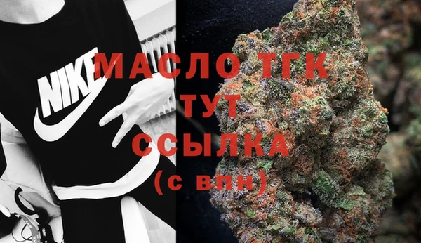бошки Волоколамск