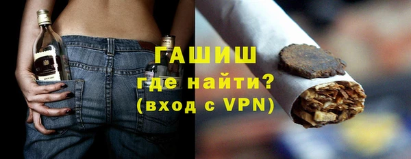 бошки Волоколамск