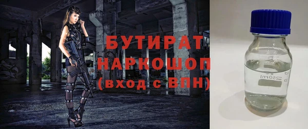 мефедрон VHQ Волосово