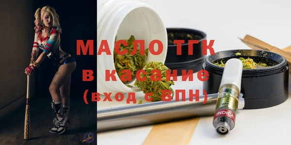 стаф Усолье-Сибирское