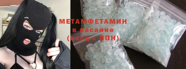 мефедрон VHQ Волосово