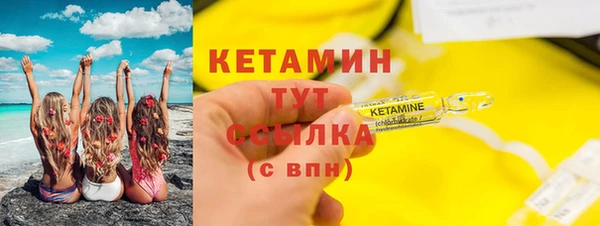 мефедрон VHQ Волосово