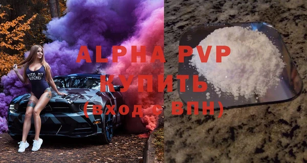 мефедрон VHQ Волосово