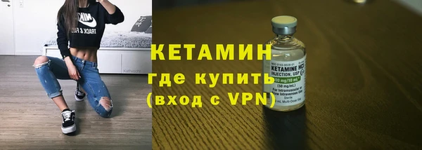 бошки Волоколамск