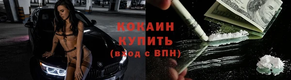 мефедрон VHQ Волосово