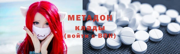 бошки Волоколамск