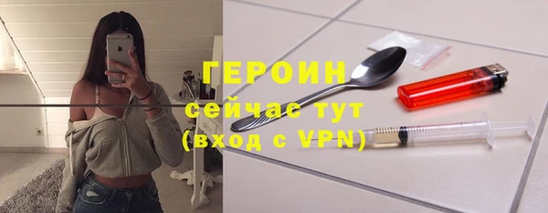 бошки Волоколамск