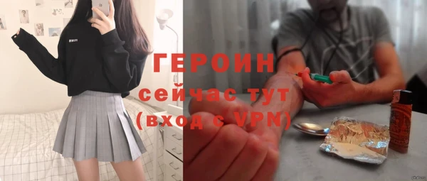 мефедрон VHQ Усмань