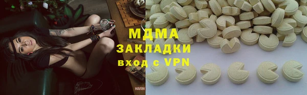 бошки Волоколамск