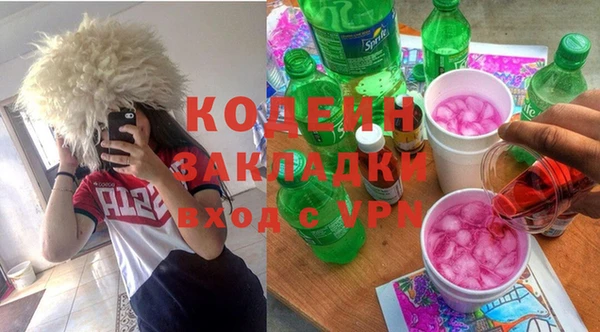 бошки Волоколамск