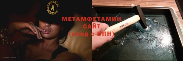бошки Волоколамск