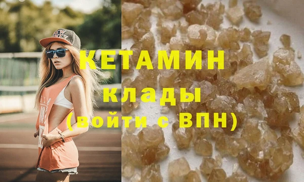 мефедрон VHQ Волосово