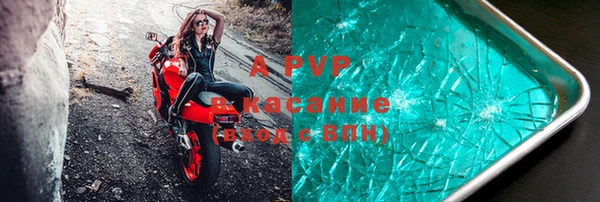 бошки Волоколамск