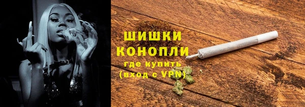мефедрон VHQ Волосово