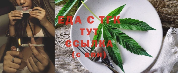 стаф Усолье-Сибирское