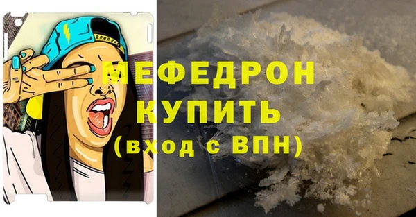 мефедрон VHQ Волосово