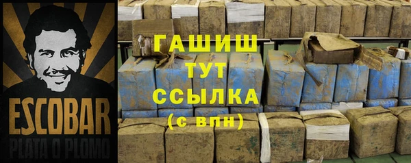 сатива Усинск