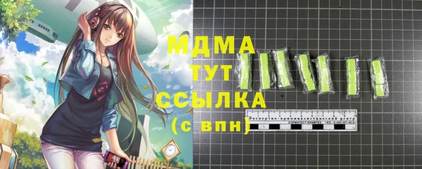 бошки Волоколамск