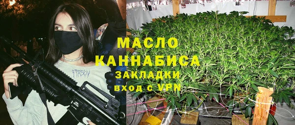 мефедрон VHQ Усмань
