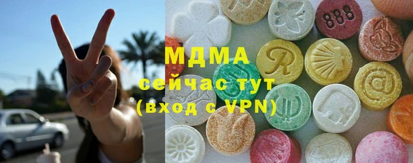 бошки Волоколамск