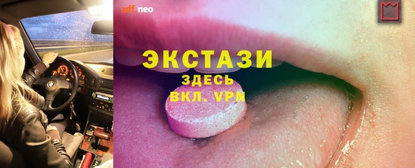 МДПВ Володарск