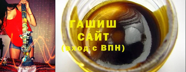 бошки Волоколамск