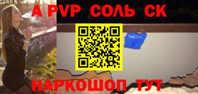 крисы Краснодар