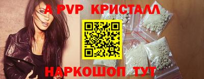 крисы Краснодар