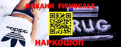 кокаин колумбия Краснокаменск