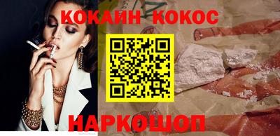 дурь Краснознаменск