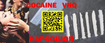 крисы Краснодар