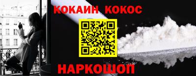 дурь Краснознаменск