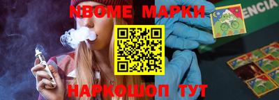 крисы Краснодар