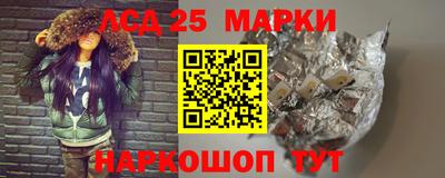 крисы Краснодар