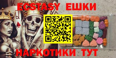 крисы Краснодар