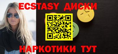 кокаин колумбия Краснокаменск