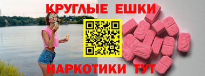 крисы Краснодар