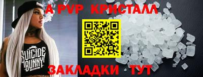 крисы Краснодар