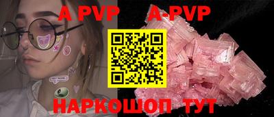дурь Краснознаменск
