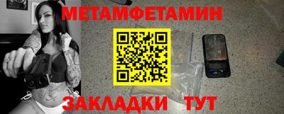 крисы Краснодар